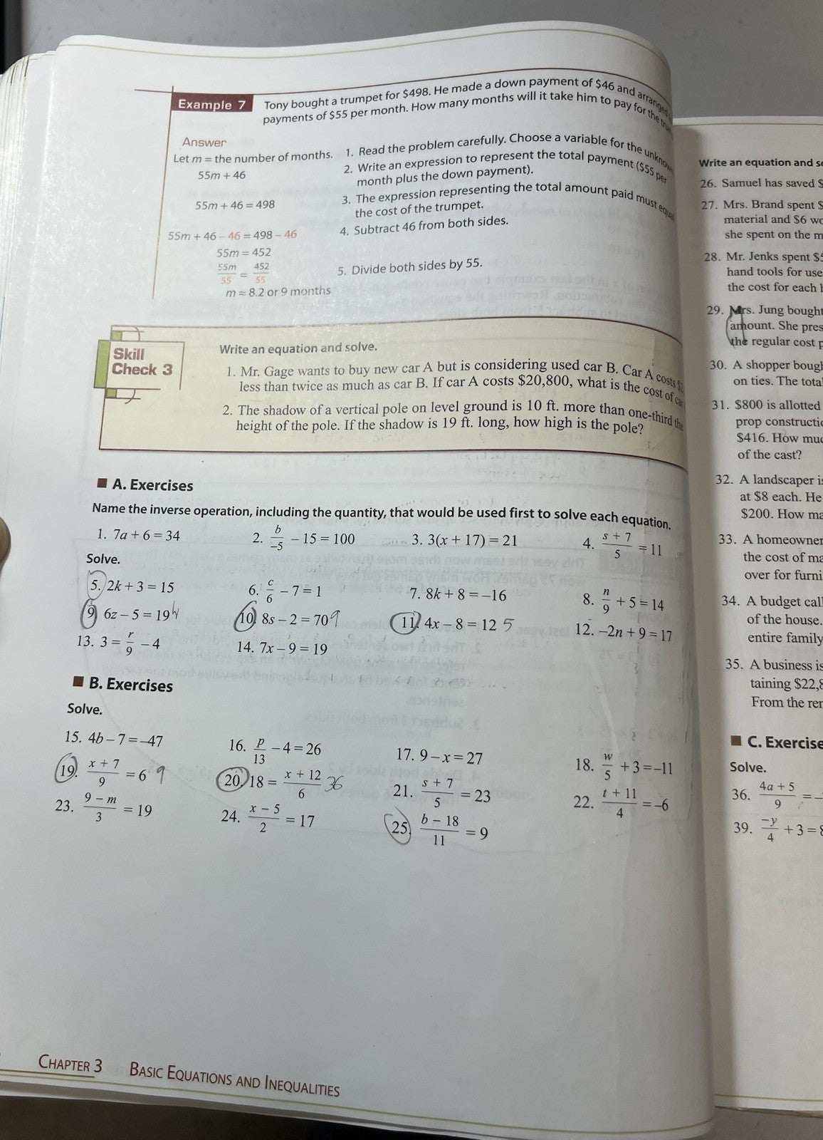 BJU Pre-Algebra second edition textbook homeschool math7