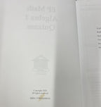 Ep Math Easy Peasy Algebra 1 Quizzes by All-In-One Homeschool READ DESCRIPTION!1