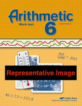 Abeka Arithmetic 6 Bundle | 4th ed. | Complete Used Set | Homeschool Curriculum
