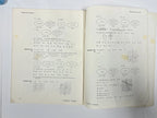 Saxon Algebra 1/2 | 2nd ed. |set- textbook, tests, & packet